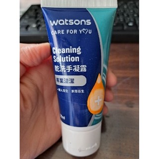 (2024/5月)屈臣氏乾洗手凝露50ml