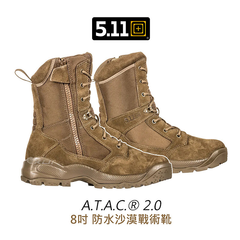 【酷愛】美國5.11 沙色 防水沙漠戰術靴 A.T.A.C 2.0 8吋 側拉鍊  軍靴 戰鬥鞋