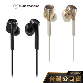 鐵三角 ATH-CKS770X 重低音 耳塞式 入耳型 有線耳機 SOLID BASS【台灣公司貨】