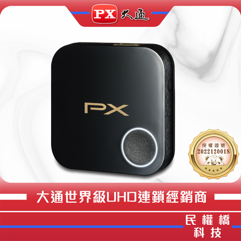 PX大通 WFD-1500A 手機轉電視 1080P 無線影音分享器 蘋果安卓 2.4G/5G 筆電 平版 會議 鏡射