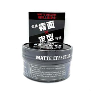 瓦厝家-UNO絕對上進凝土80g