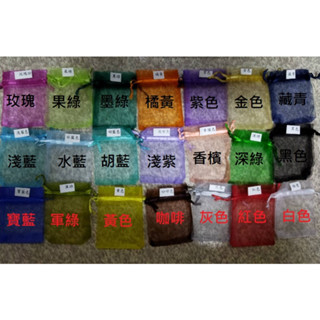 混色款網套 雪沙網 包裝禮品袋 禮盒包裝袋 水果套袋 園藝用品 果樹套網袋