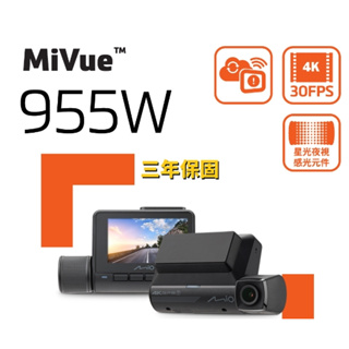 台中到府安裝~Mio MiVue™ 955W 4K 安全預警六合一 GPS WIFI 行車記錄器 科技執法 送記憶卡