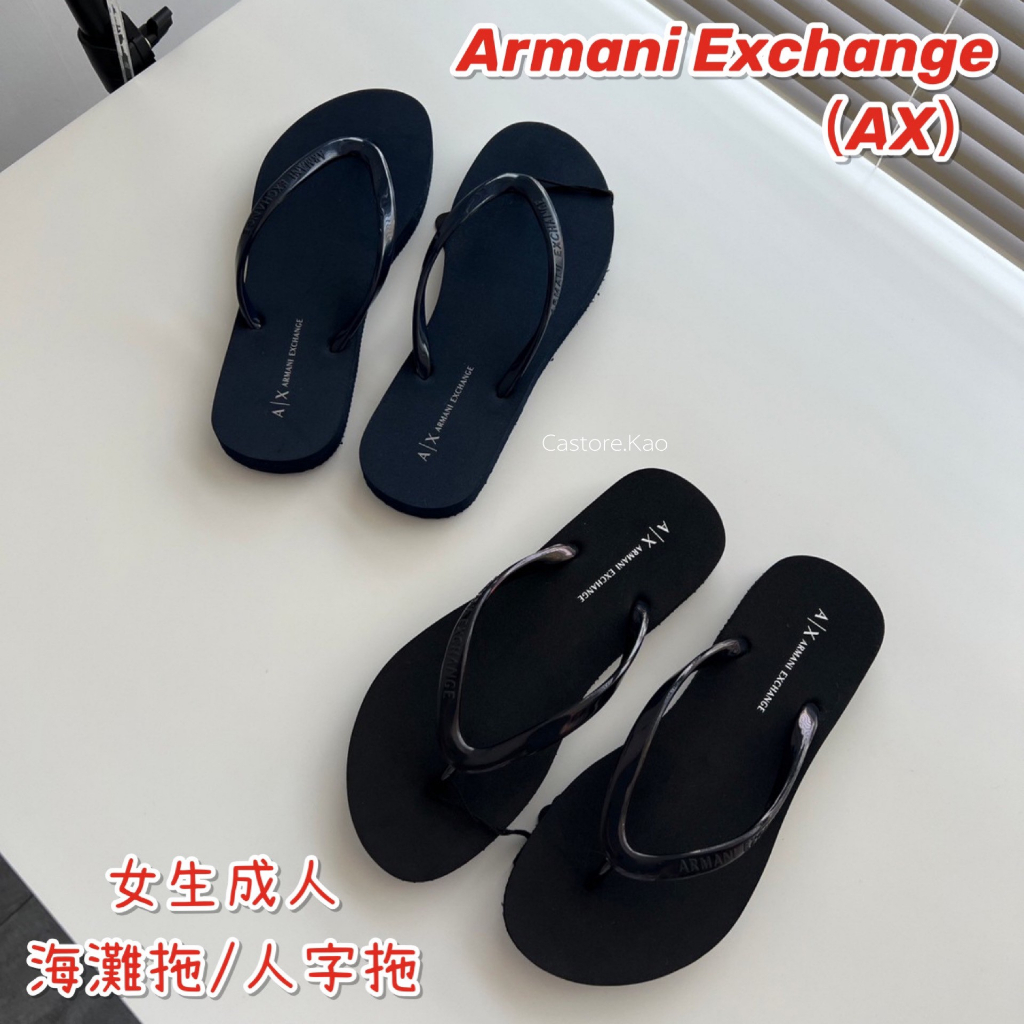 「現貨」Armani Exchange AX 女生拖鞋【加州歐美服飾】人字拖 海灘拖 成人版型 拖鞋