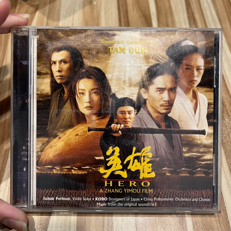 喃喃字旅二手CD《英雄 電視原聲帶》Sony Music