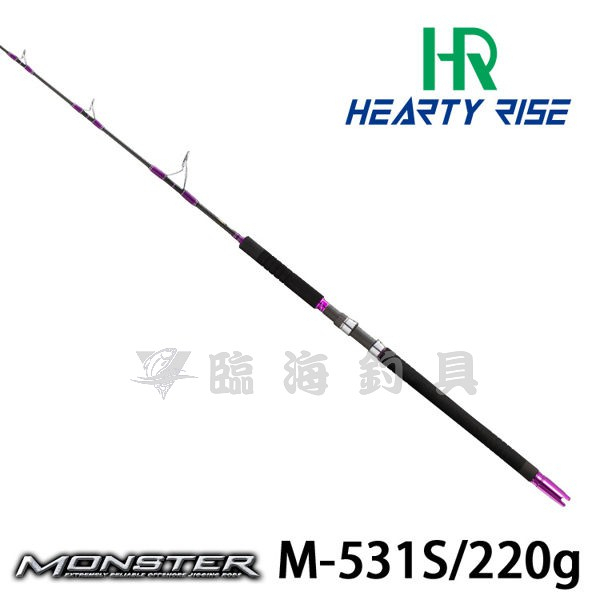 ★臨海釣具旗艦館★24H營業 HR MONSTER M-531S/220g船釣鐵板竿