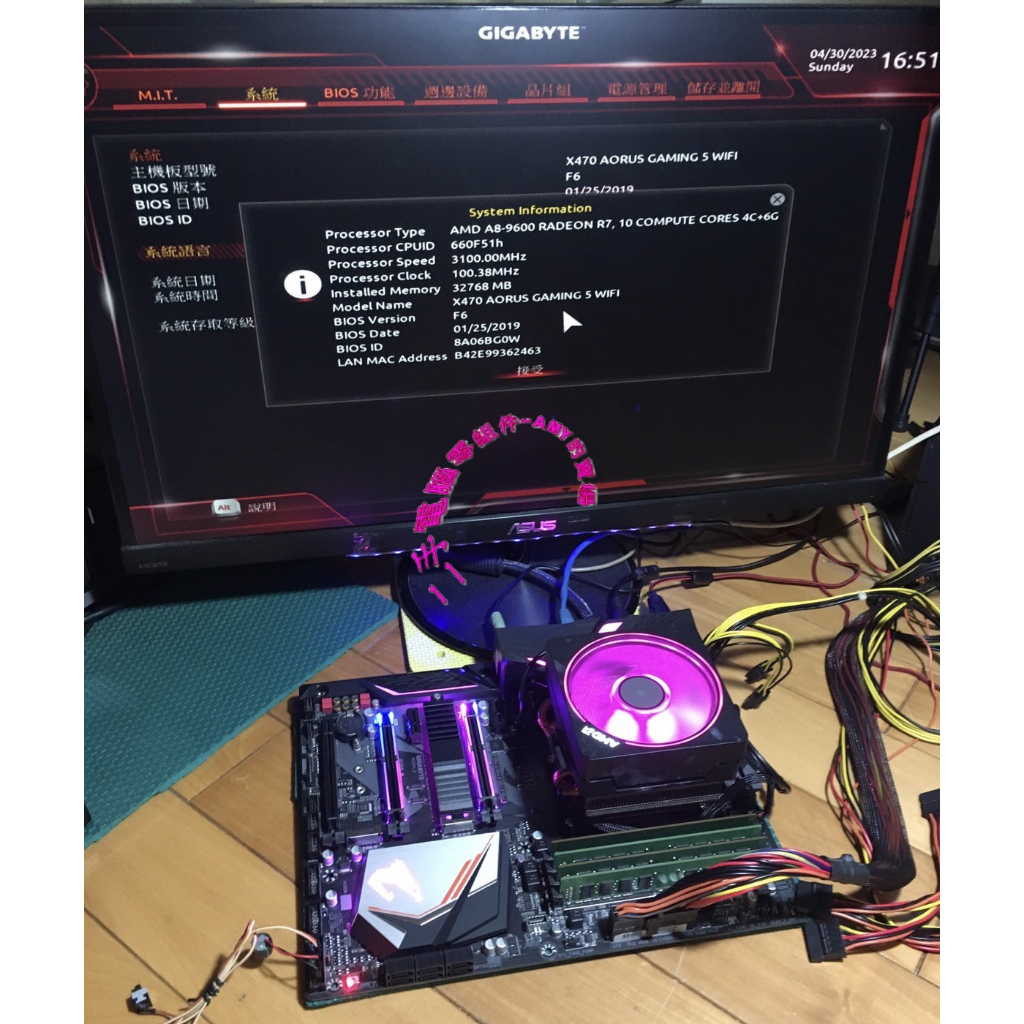 技嘉X470 AORUS GAMING 5 WIFI(rev1.0) AM4主機板，BIOS版本F6