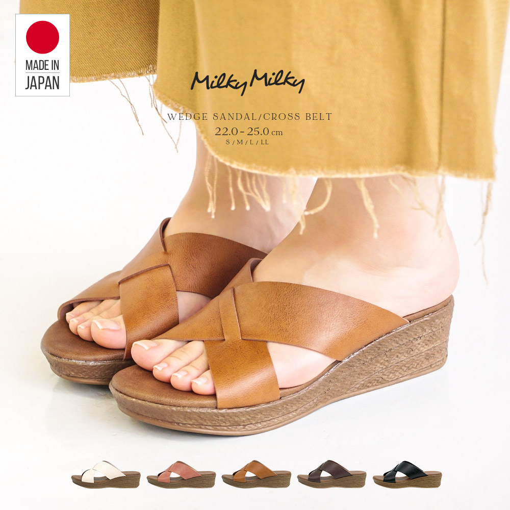 【milky milky】日本直送 日本製 輕量厚底緩衝美腿穆勒鞋 增高涼鞋 增高拖鞋 美腿楔形鞋