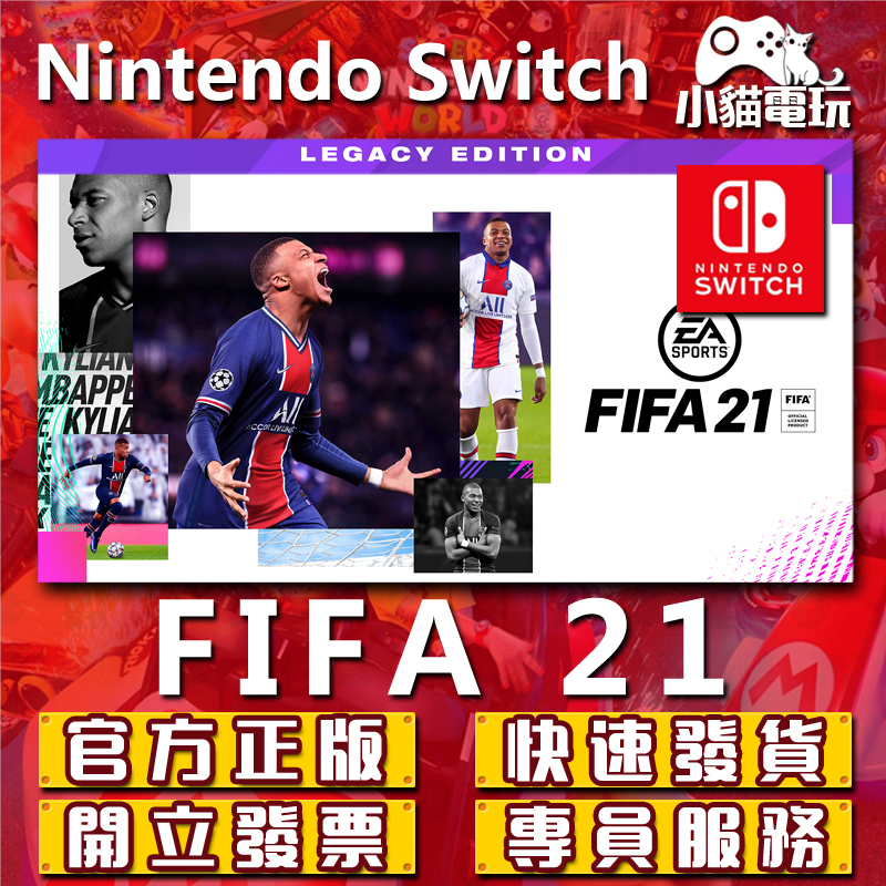 【小貓電玩】Switch(NS) 國際足盟大賽23 21 FIFA 23 🀄 永久認證版/永久隨身版 (數位版)