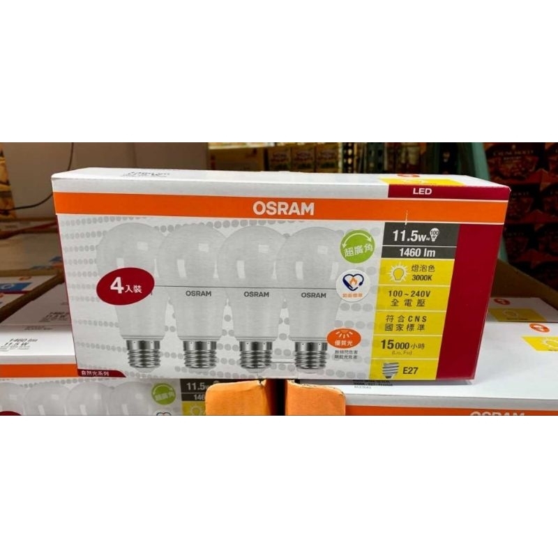 OSRAM 歐司朗11.5W LED燈泡 黃光4入