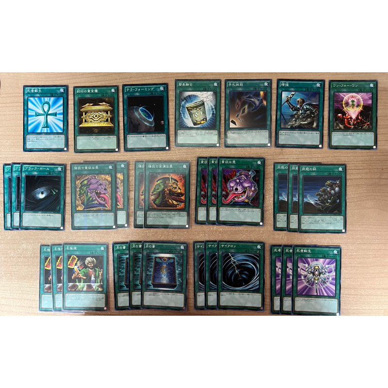 遊戲王 新手禮包 泛用魔法卡打牌品32張（死者蘇生 黃金櫃 簡易融合 黑洞 強貪壺