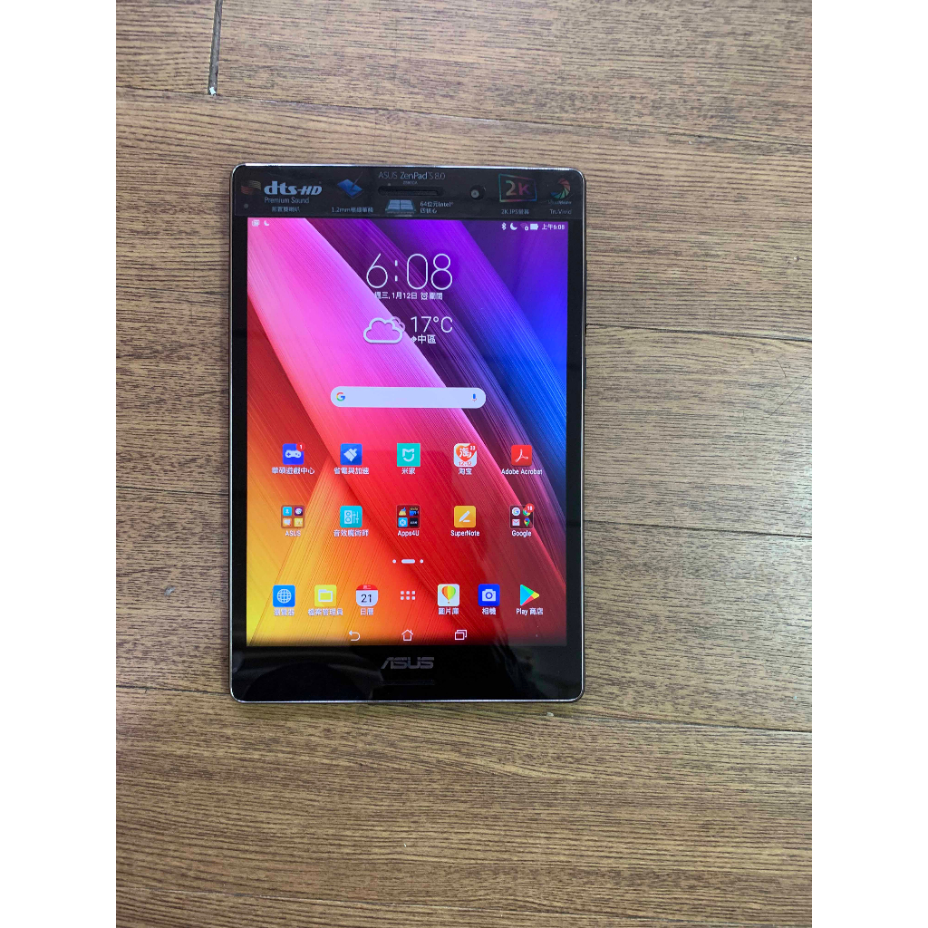 ASUS ZenPad S 8.0 Z580CA (P01MA) 4GRam/32GB Rom 平板電腦 (A383)