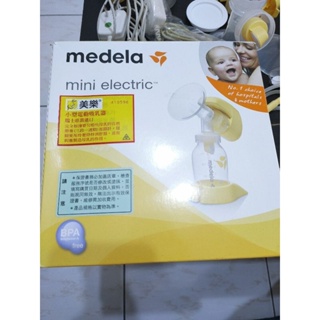 medela美樂小型電動吸乳器