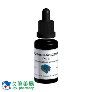 DMS 德妍思 微脂囊杜鵑花酸精華液 20ml / 瓶【久億藥局】