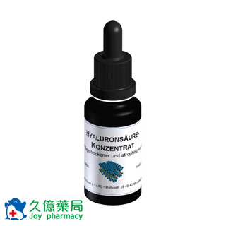 DMS 德妍思 玻尿酸精華液 20ml / 瓶【久億藥局】