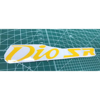 黃 Dio 迪奧 AF25 AF28 Dio SR 貼紙 含轉貼膜 黃色 車貼
