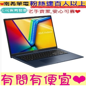 ASUS 華碩 X1704VA-0021B1335U 午夜藍 i5-1335U VivoBook 17