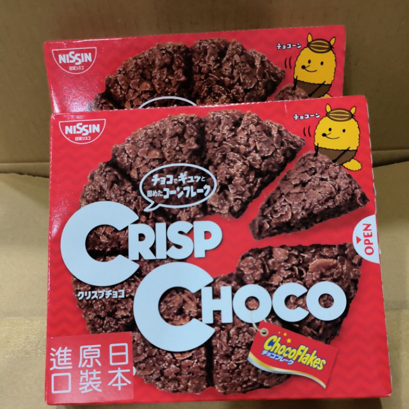 【Nissin日清】CRISP CHOCO牛奶巧克力脆餅 50g 點心 牛奶朱古力 脆片