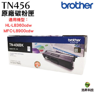 Brother TN-456 黑 原廠碳粉匣 適用L8360CDW L8900CDW