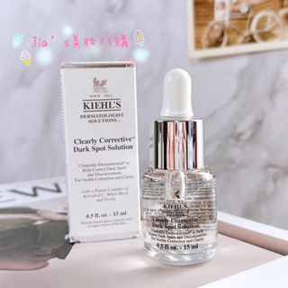 ［Jia’s美妝代購］現貨新到貨❗️中文標❗️ KIEHL’S 契爾氏 鐳射極淨白淡斑精華 15ml 小可愛