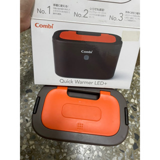 Combi濕紙巾加溫器