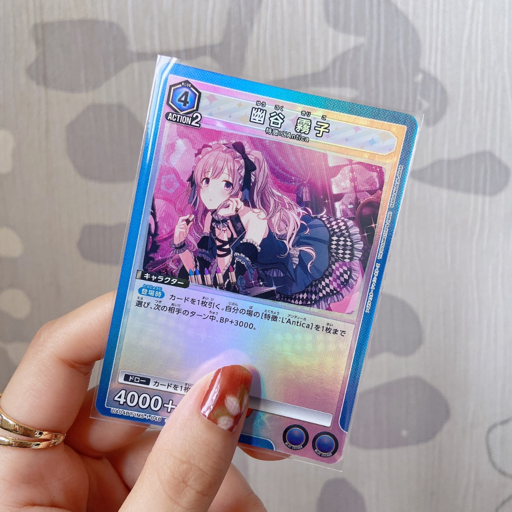 The柴🌙UNION ARENA🌙偶像大師 閃耀色彩 UA04BT/IMS-1-048 幽谷霧子 R 閃卡