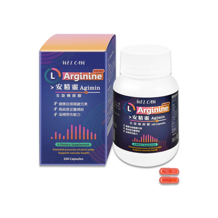 左旋精胺酸 安精靈 膠囊100粒 (L-Arginine 400mg)