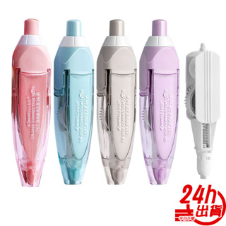 立可帶 按壓式立可帶 按鍵式修正帶 按壓立可帶 按壓式 按動立可帶 修正帶 替換帶 替換芯 臺灣出貨 現貨 人魚朵朵