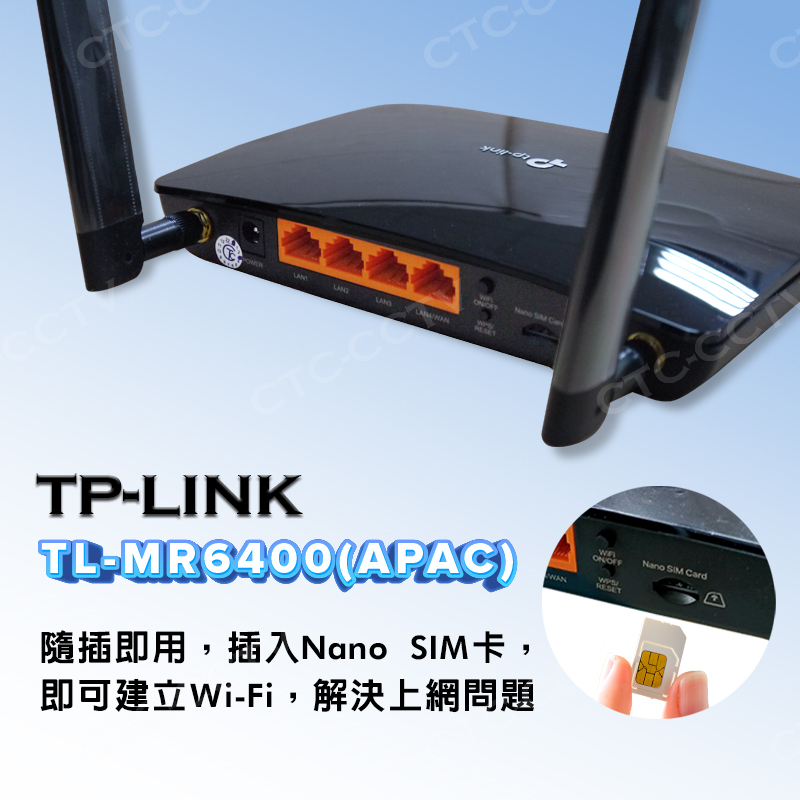 全新品公司貨（含稅）【TP-Link】 TL-MR6400 N300 4G SIM卡 無線網路 wifi分享器 路由器