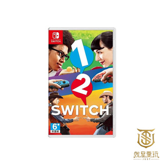 【就是要玩】現貨 NS Switch 1-2-SWITCH 英文日文版 1 2 SWITCH 12 SWITCH