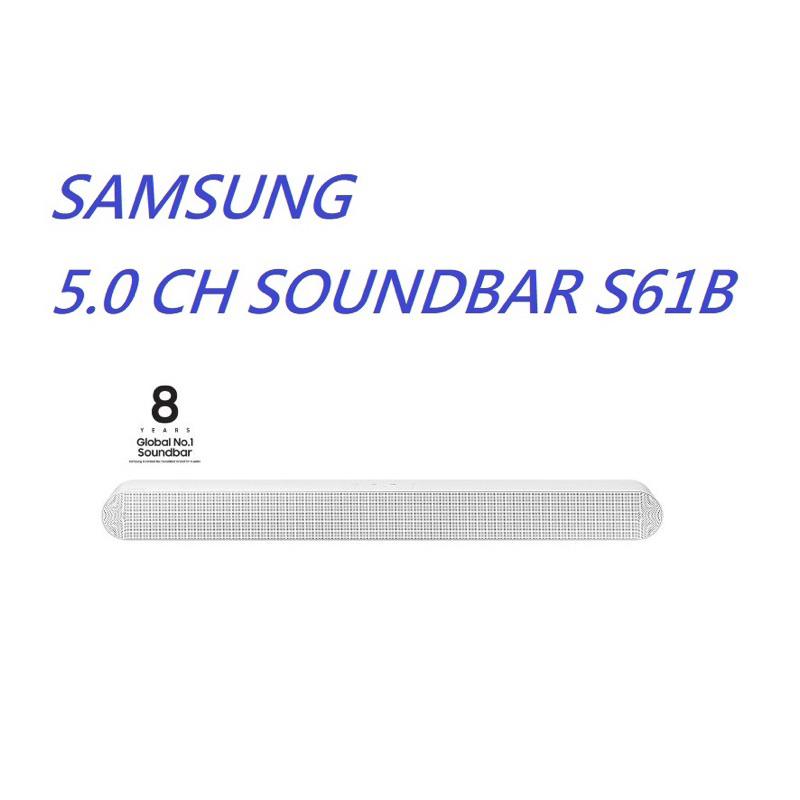 SAMSUNG三星 5.0 Ch Soundbar聲霸劇院 HW-S61B/ZW(時尚白) 精巧機身 強大環繞音場