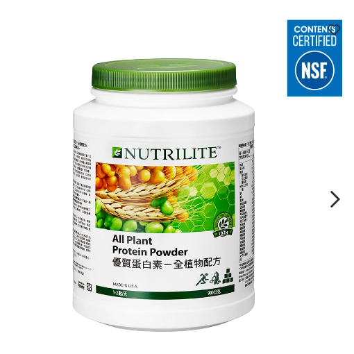 台灣安麗-優質蛋白素－全植物配方家庭號 (900公克)