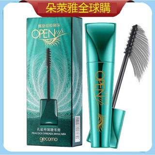 【朵美雅】臺灣出貨 格蒙4D 新款孔雀睫毛膏 360度卷翹 防水濃密 防水持久 睫毛膏