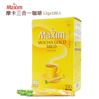 韓國原裝 Maxim 摩卡三合一咖啡 隨身包 (12g×100入/盒) 沖泡咖啡 午茶點心推薦 沖調咖