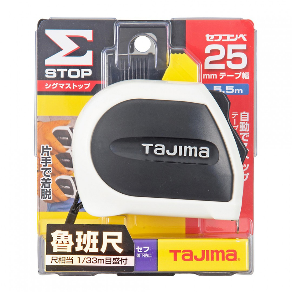 TAJIMA 田島 自動固定捲尺STD 5.5米 x 25mm/魯班(附安全扣) SFSSS2555R-TW