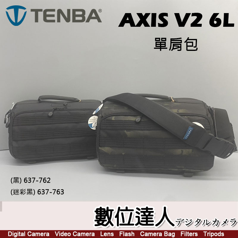 【數位達人】天霸 Tenba AXIS V2 6L 單肩包 (黑 637-762 / 迷彩 637-763)