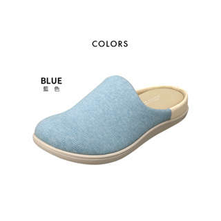 【PANSY】輕柔包覆有機棉女室內拖鞋 藍色(9254)