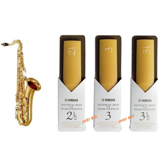【偉博樂器】日本 YAMAHA 次中音薩克斯風 塑膠竹片 合成竹片 Tenor 合成簧片 TSR系列