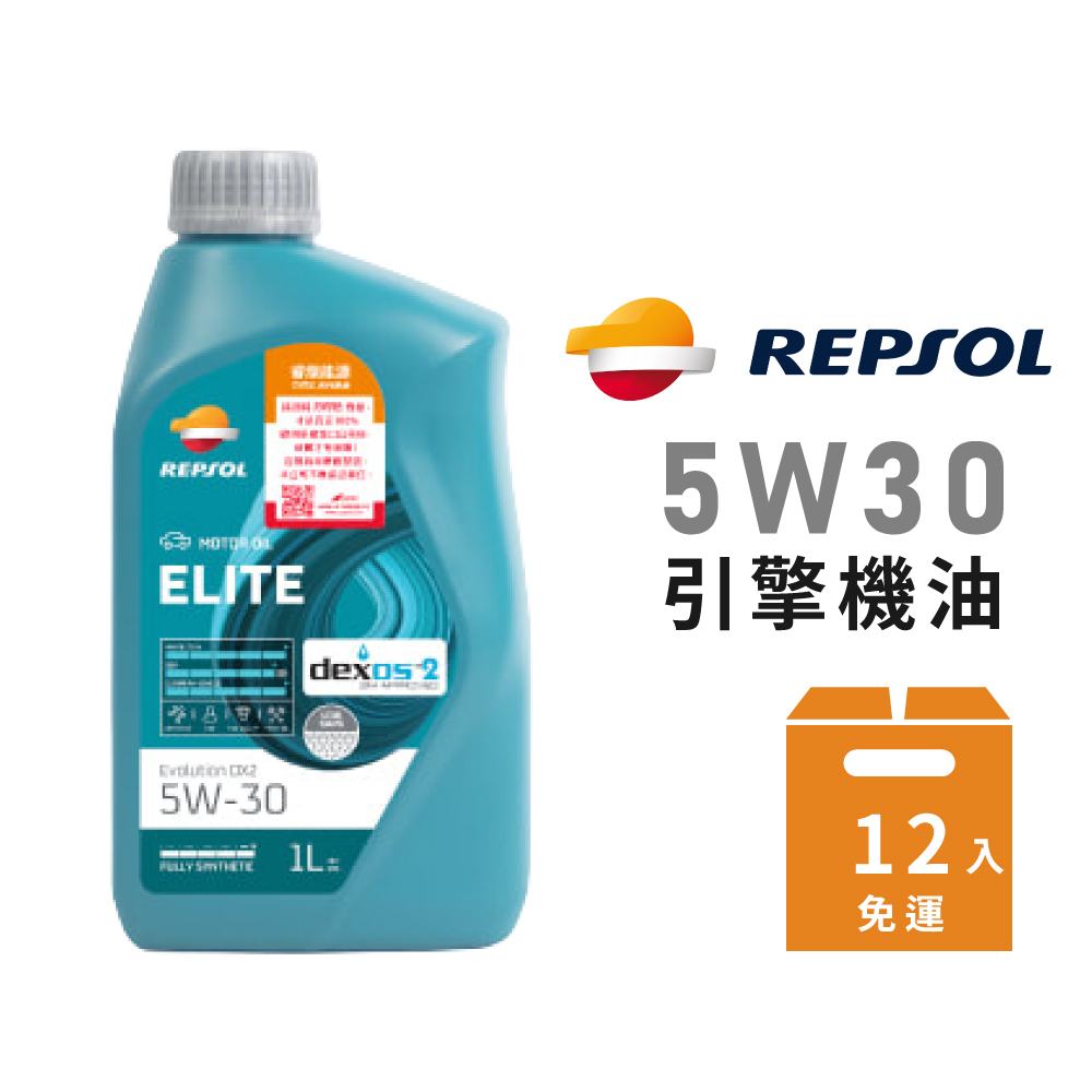 力豹仕 5W30 Evolution的價格推薦 - 2026年6月 | 比價比個夠BigGo