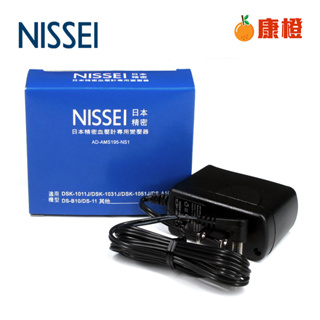 【日本精密NISSEI】血壓計變壓器 電源供應器 (適用 DSK-1011J、DSK-1031J、DSK-1051J等)