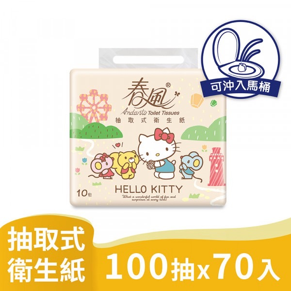 🚚宅配商品🚚【春風】KITTY抽取衛生紙100抽x10包x7串/箱