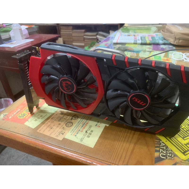 msi  gtx 950 gaming 2g