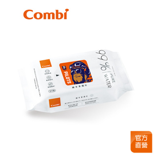 【Combi】純水柔濕巾｜20抽｜PILOTS｜小濕紙巾｜領航猿聯名