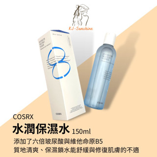 【KJ-SUNSHINE】韓國 COSRX 玻尿酸瞬效極潤化妝水 爽膚水 肌膚保養 化妝水 保養 保濕 280ml