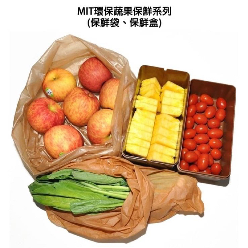 MIT蔬果保鮮袋 綜合3斤5枚、5斤3