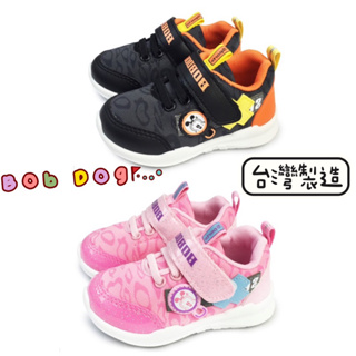 巴布豆運動鞋 BobDog 透氣 兒童 舒適 可愛 台灣製 布鞋 休閒