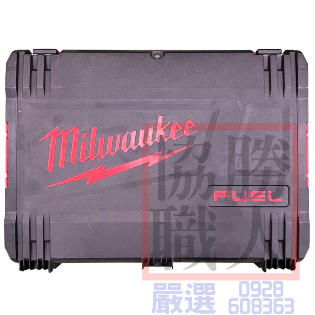 🆕含稅⦿協勝職人⦿請先詢價 米沃奇 Milwaukee 原廠工具箱 可堆疊系統工具箱 M18 FID2-502X 空箱
