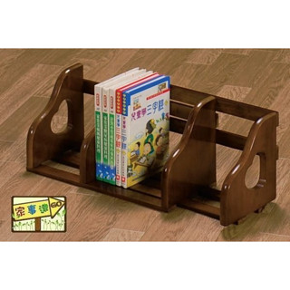 TMT-AR-209A 實木伸縮書架特價~