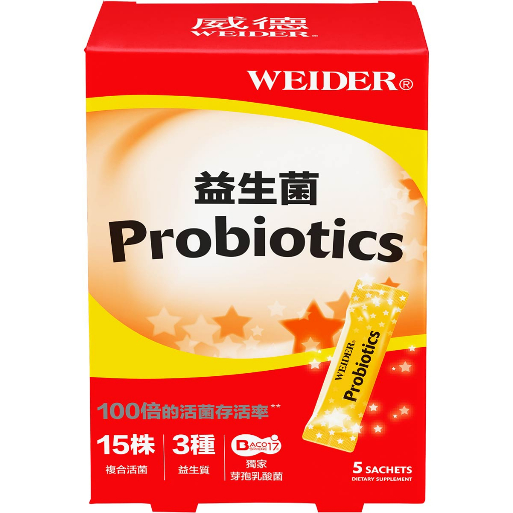 【WEIDER 威德】益生菌5入/盒｜平衡順暢 消化道機能 全台銷售No.1益生菌 官方旗艦店