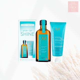 See u💖現貨 Moroccanoil 摩洛哥優油高效保濕禮盒 公司貨 摩洛哥優油 優油高效保濕精華